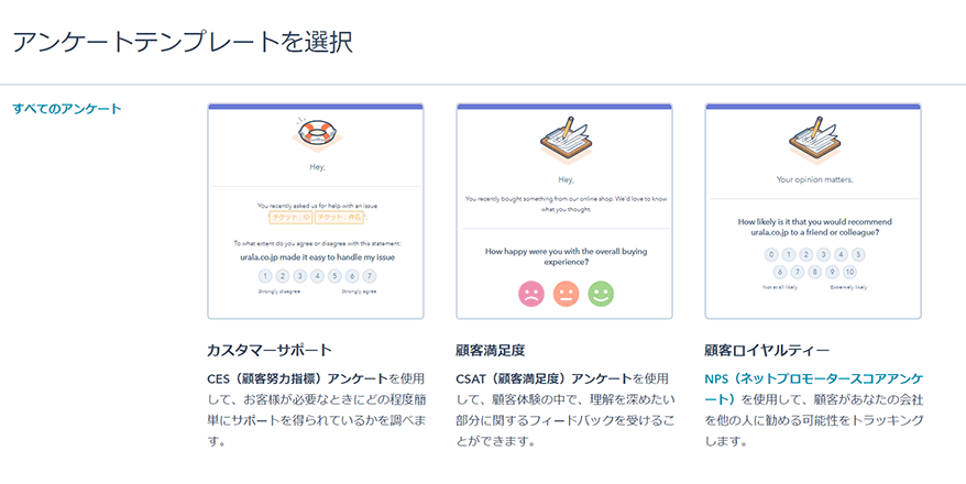 hubspot_img03